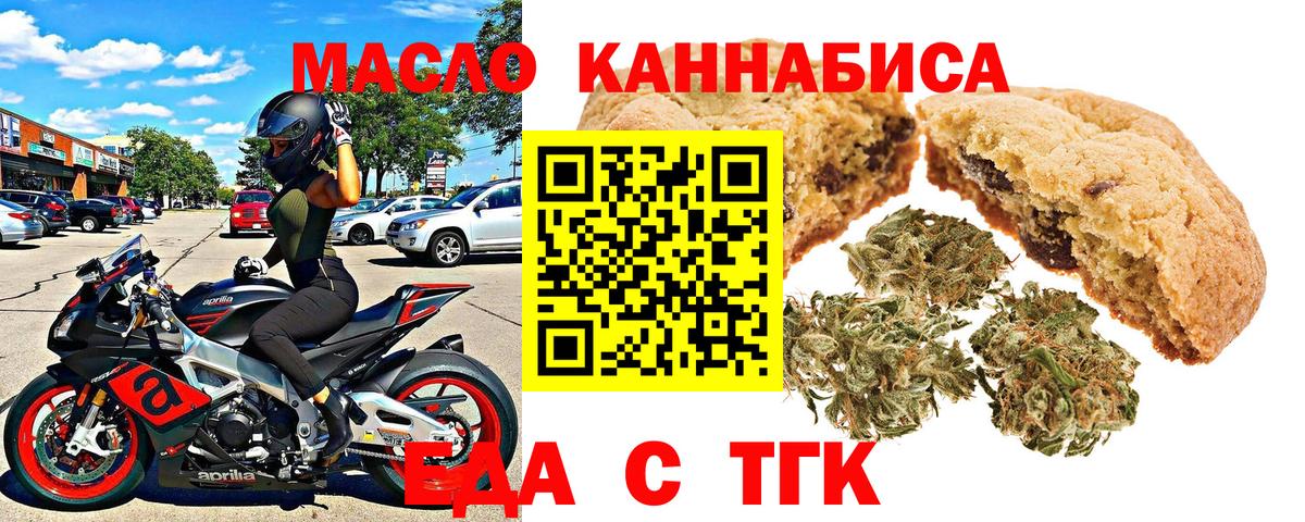 Canna-Cookies конопля  Вход с VPN  Кизилюрт 