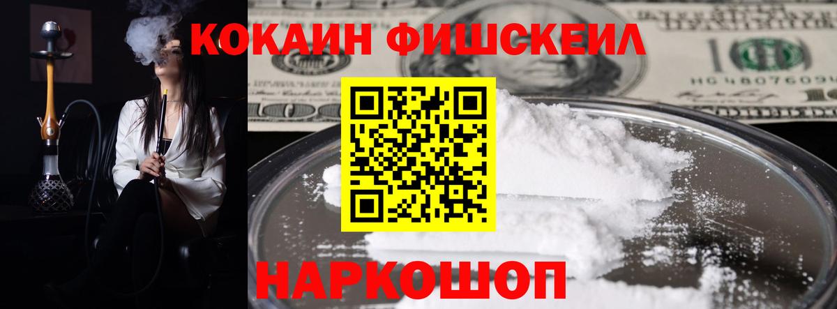 COCAIN Боливия  КОКАИН VHQ  Кизилюрт  Вход с VPN 