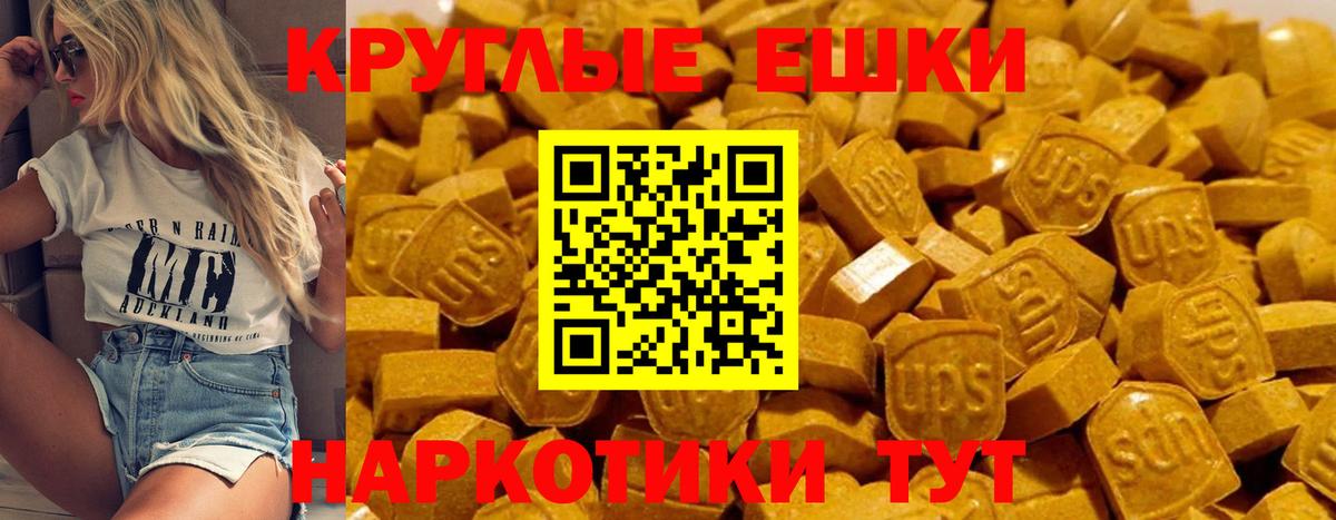 ЭКСТАЗИ 280 MDMA  Вход с VPN  Кизилюрт 
