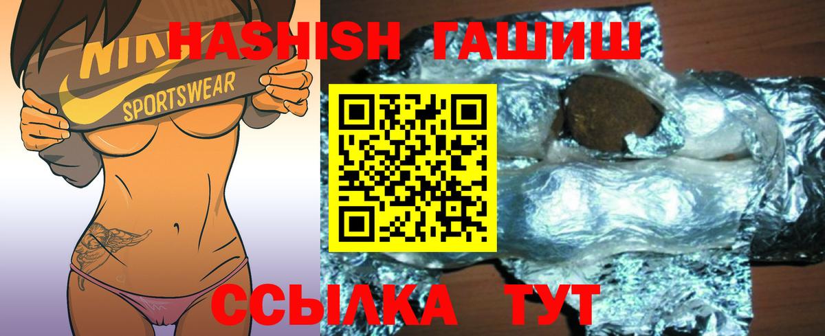 ГАШ Premium Кизилюрт