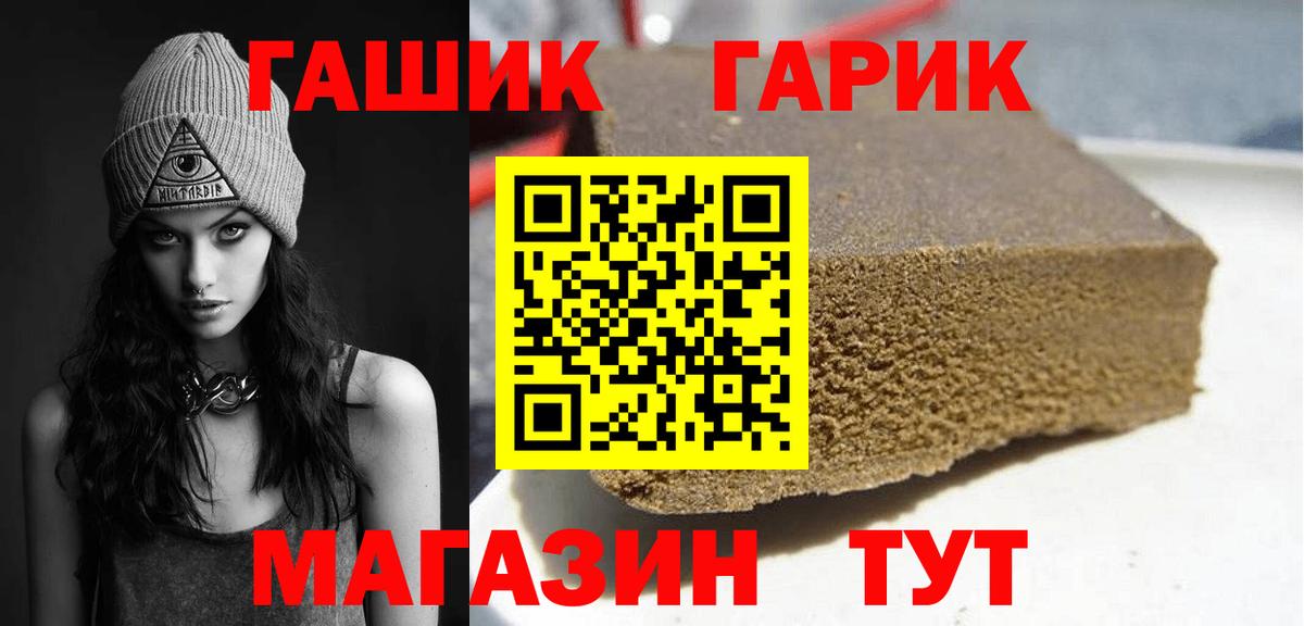 Кизилюрт  Гашиш  Вход с VPN  ГАШИШ Изолятор  Гашиш ice o lator 