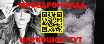 MESCALINE Краснознаменск