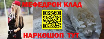 гашик Краснокаменск