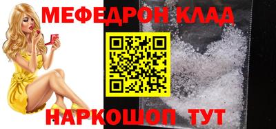 дживик Краснодар
