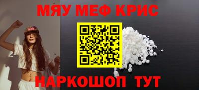 гашик Краснокаменск