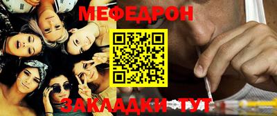 гашик Краснокаменск
