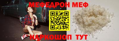 дживик Краснодар
