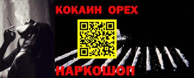 MESCALINE Краснознаменск