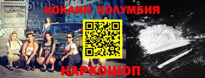 гашик Краснокаменск