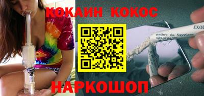 MESCALINE Краснознаменск