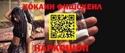 MESCALINE Краснознаменск