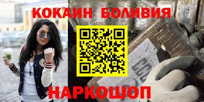 дживик Краснодар