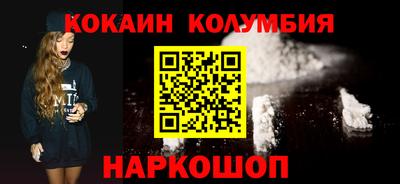 дживик Краснодар
