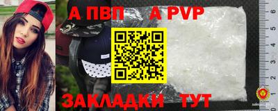 дживик Краснодар