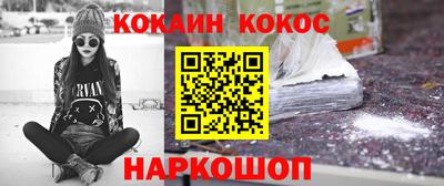 гашик Краснокаменск