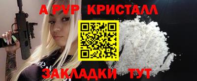 дживик Краснодар
