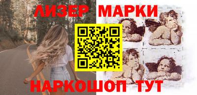 гашик Краснокаменск