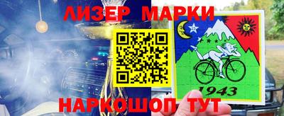 дживик Краснодар