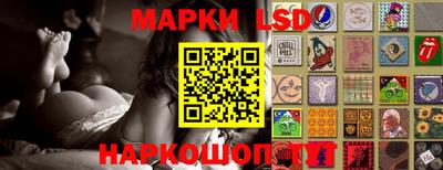 MESCALINE Краснознаменск