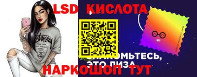 гашик Краснокаменск
