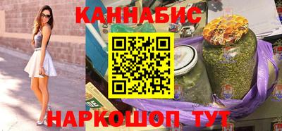 MESCALINE Краснознаменск
