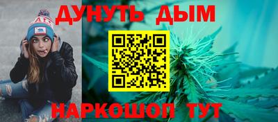 гашик Краснокаменск