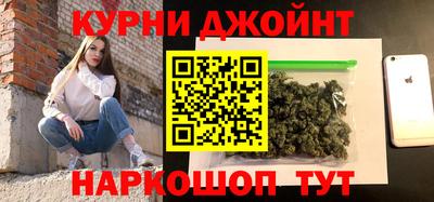 гашик Краснокаменск