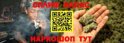 MESCALINE Краснознаменск