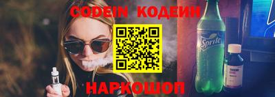 гашик Краснокаменск