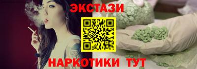 MESCALINE Краснознаменск