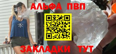 гашик Краснокаменск
