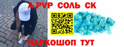 гашик Краснокаменск