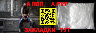 дживик Краснодар
