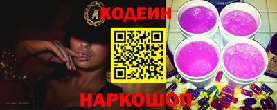 гашик Краснокаменск