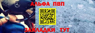 дживик Краснодар