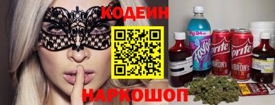 MESCALINE Краснознаменск