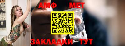дживик Краснодар