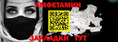 MESCALINE Краснознаменск