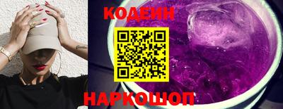 гашик Краснокаменск