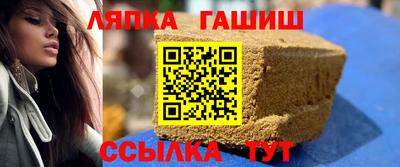 дживик Краснодар