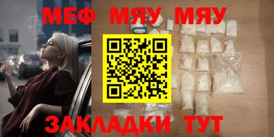 MESCALINE Краснознаменск