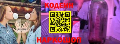 MESCALINE Краснознаменск