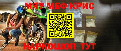 дживик Краснодар