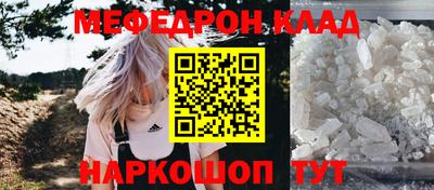 дживик Краснодар