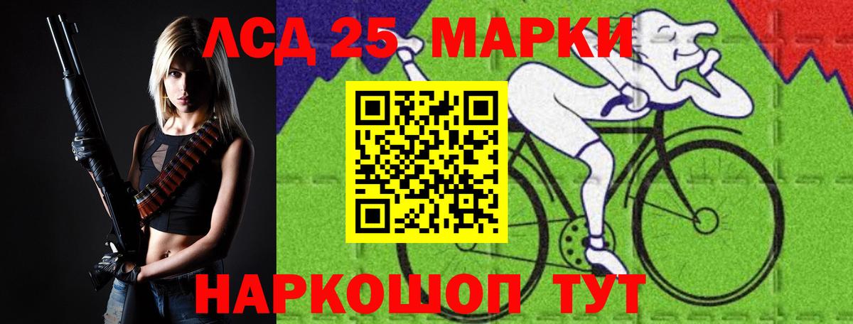 LSD-25 экстази ecstasy  Вход с VPN  hydra ONION  Кизилюрт  ЛСД экстази кислота 