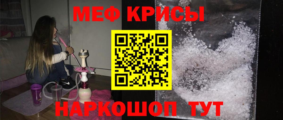 Кизилюрт  МЯУ-МЯУ мука  Вход с VPN  Меф  МЕФ мука 
