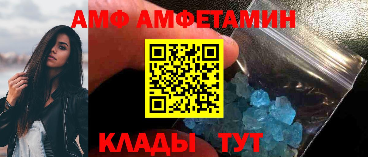 Кизилюрт  Метамфетамин Декстрометамфетамин 99.9%  Вход с VPN 