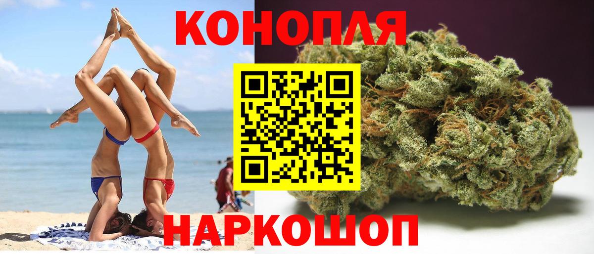Каннабис марихуана  Марихуана White Widow  Вход с VPN  Кизилюрт 